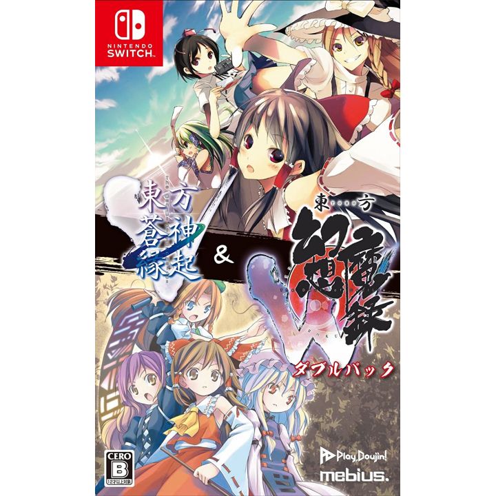 Mebius - Touhou Soujinengi V and Touhou Genso Maroku W Double Pack pour Nintendo Switch