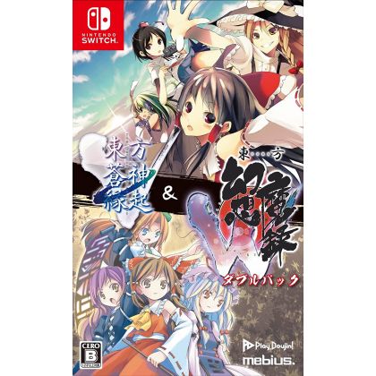 Mebius - Touhou Soujinengi V and Touhou Genso Maroku W Double Pack for Nintendo Switch