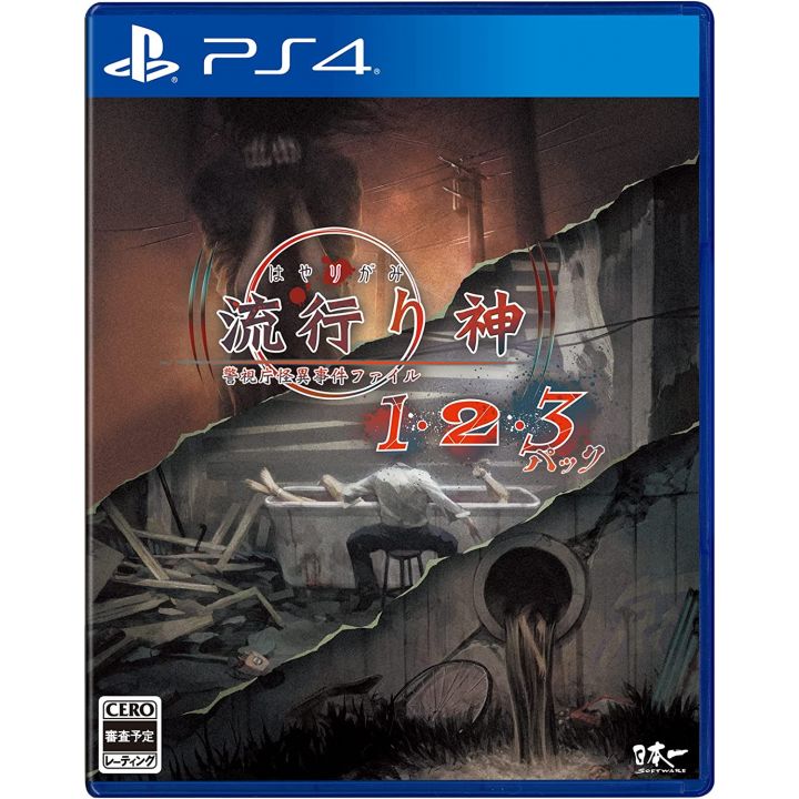 Nippon Ichi Software - Hayarigami 1-2-3 Pack pour Sony Playstation 4