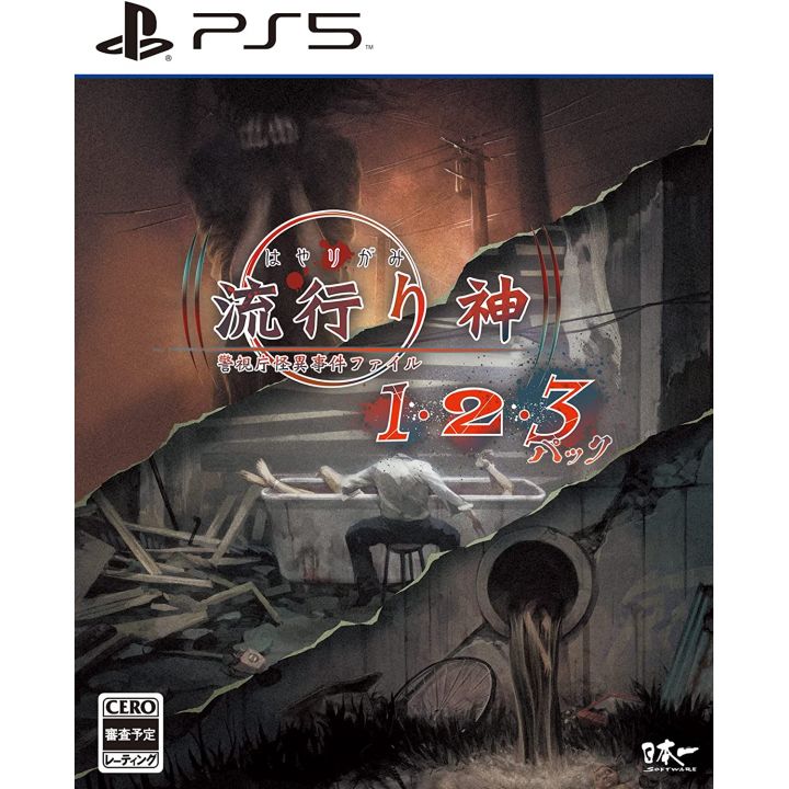 Nippon Ichi Software - Hayarigami 1-2-3 Pack for Sony Playstation 5