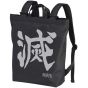 Cospa - Demon Slayer: Kimetsu no Yaiba 2 Way Backpack Black