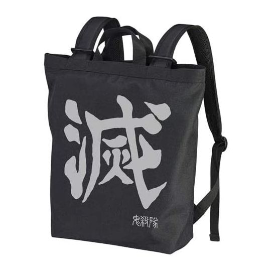 Cospa - Demon Slayer: Kimetsu no Yaiba 2 Way Backpack Black