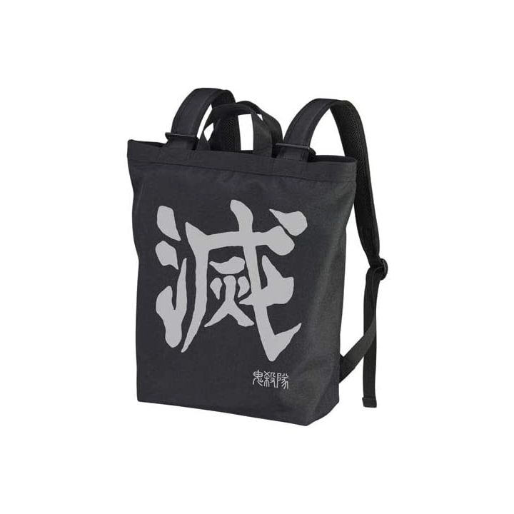 Cospa - Demon Slayer: Kimetsu no Yaiba 2 Way Backpack Black