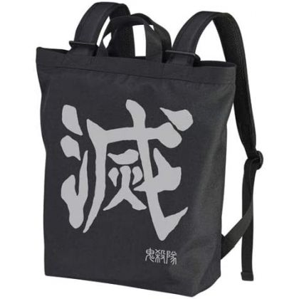 Cospa - Demon Slayer: Kimetsu no Yaiba 2 Way Backpack Black