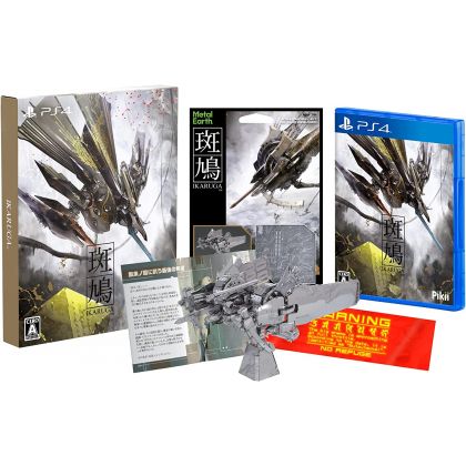 Pikii - Ikaruga pour Sony Playstation 4