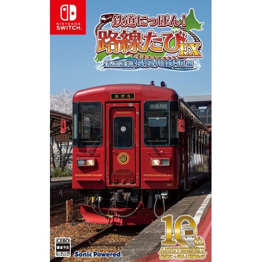 Sonic Powered - ¡Tetsudo Nippon! Rosen Tabi EX Seiryu Unten Nagaragawa Tetsudo Hen para Nintendo Switch