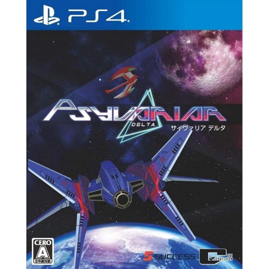 Success Psyvariar Delta SONY PS4 PLAYSTATION 4