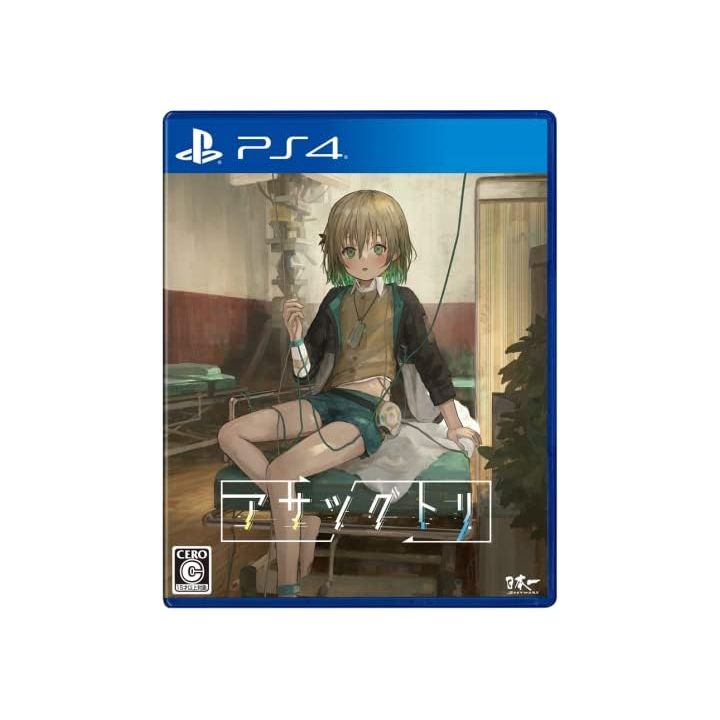 Nippon Ichi Software - Asatsugutori for Sony Playstation PS4
