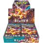 Pokemon Store - Gioco di Carte Pokemon Scarlatto e Viola Pacchetto di Espansione Sovrano della Fiamma Nera