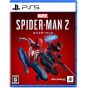 Sony Interactive Entertainment - Marvel's Spider-Man 2 para Sony Playstation 5
