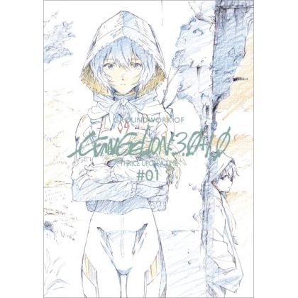 Artbook - Groundwork of Evangelion: 3.0 + 1.0 Thrice Upon A Time Vol.1