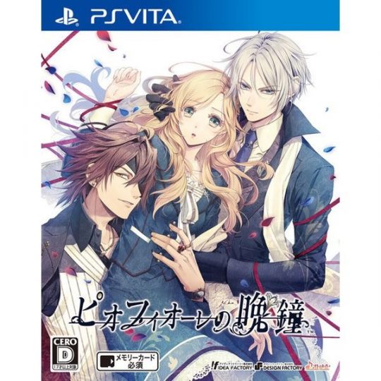 Idea Factory Piofiore no Banshou PS Vita SONY Playstation