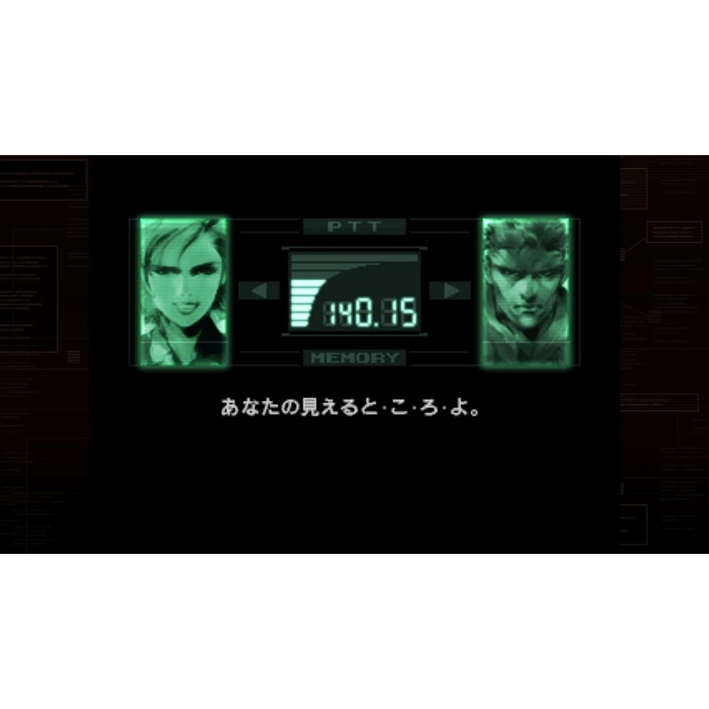 METAL GEAR SOLID: MASTER COLLECTION Vol. 1 for Nintendo Switch - Nintendo  Official Site