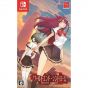 Arc System Works Weltuntergangssyndrom NINTENDO SWITCH