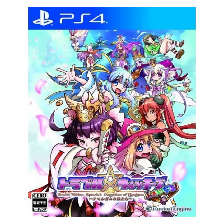 Rocket-Engine - ¡Final de las Brujas del Problema! Episodio 01: Hijas de Amalgama para Sony PlayStation PS4