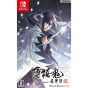 Ideenfabrik Hakuoki Shinkai Fuukaden NINTENDO SWITCH