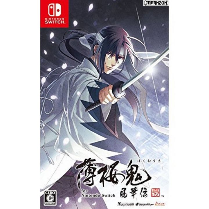 Ideenfabrik Hakuoki Shinkai Fuukaden NINTENDO SWITCH