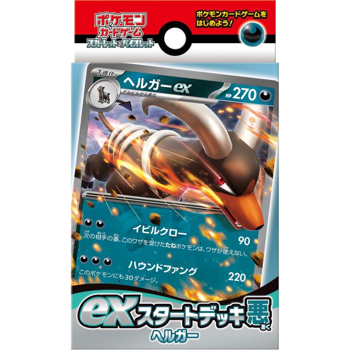 Pokémon types Pokémon Trading Card Game Video Symbol, blue fire dragon,  orange, logo png