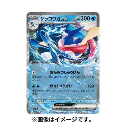 POKEMON - Card Game Scarlet...