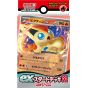 POKEMON - Jeu de cartes Pokemon Scarlet & Violet Ex Start Deck flame Victini