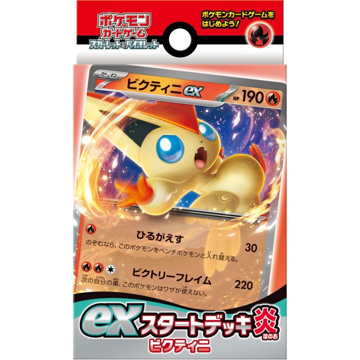 POKEMON - Jeu de cartes Pokemon Scarlet & Violet Ex Start Deck flame Victini