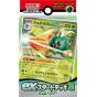 POKEMON - Card Game Scarlet & Violet Ex Start Deck Grass Type Decidueye