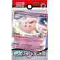 POKEMON - Juego de cartas pokemon Scarlet & Violet Ex Start Deck Psychic Type Clefable