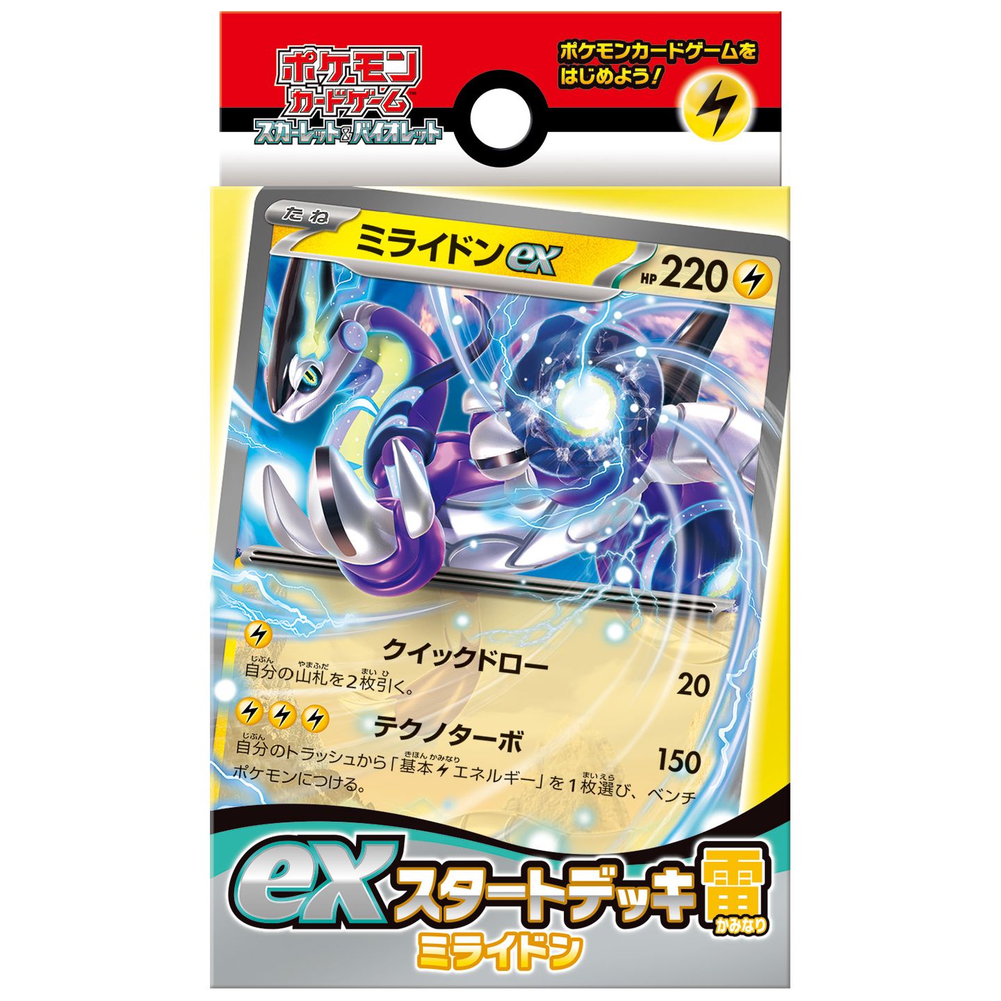 036 Carta Pokemon Kyogre EX Ingles