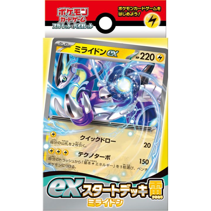 POKEMON - Gioco di Carte Deck Depart Scarlet & Violet Ex-Tipo elettrico Miraidon