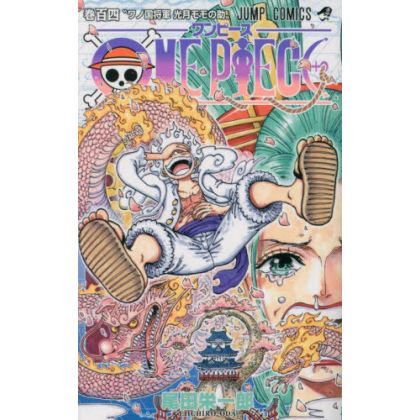 One Piece vol.104 - Jump...