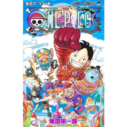 One Piece vol.106 - Jump...