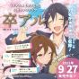 TV Anime Horimiya: Hori-san to Miyamura-kun"(Libro - Fan Book) Álbum de graduación