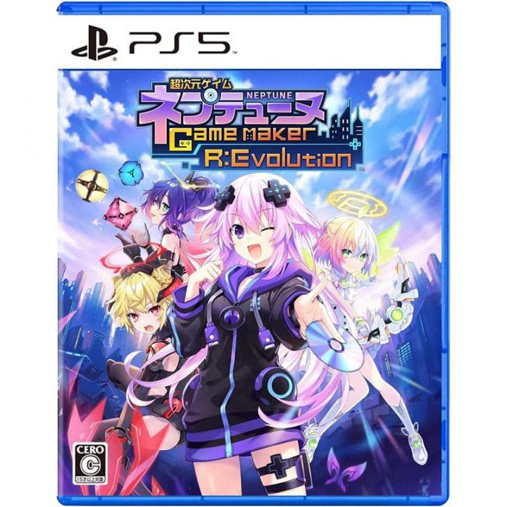 CUORE COMPILATO - Hyperdimension Neptunia GameMaker R:Evolution