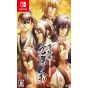 IDEA FACTORY - Hakuouki Shinkai: Manyou no Shou Switch