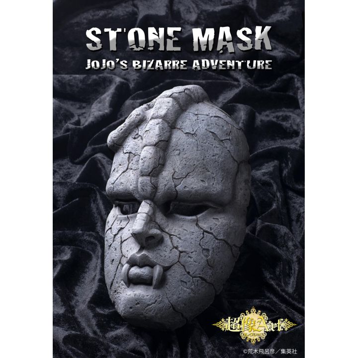 MEDICOS - Super Figure Art Collection JoJo's Bizarre Adventure Part 1 Stone Mask