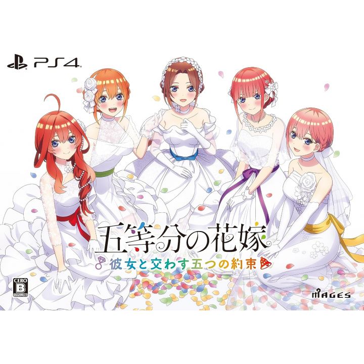 MAGES The Quintessential Quintuplets: Five Promises Made with Her [Limited Edition]  Playstation 4