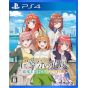 MAGES Las quintillizas por excelencia: Cinco promesas hechas con su Playstation 4