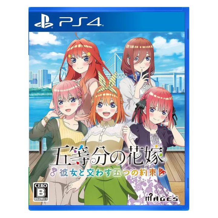 MAGES The Quintessential Quintuplets: Five Promises Made with Her  Playstation 4