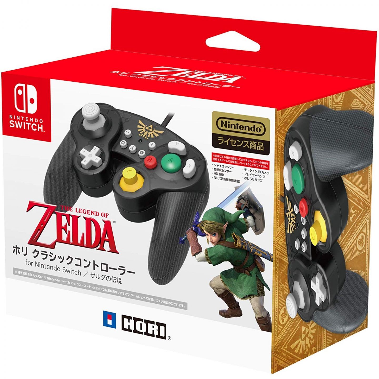 Hori The Legend Of Zelda Classic Controller For Nintendo Switch