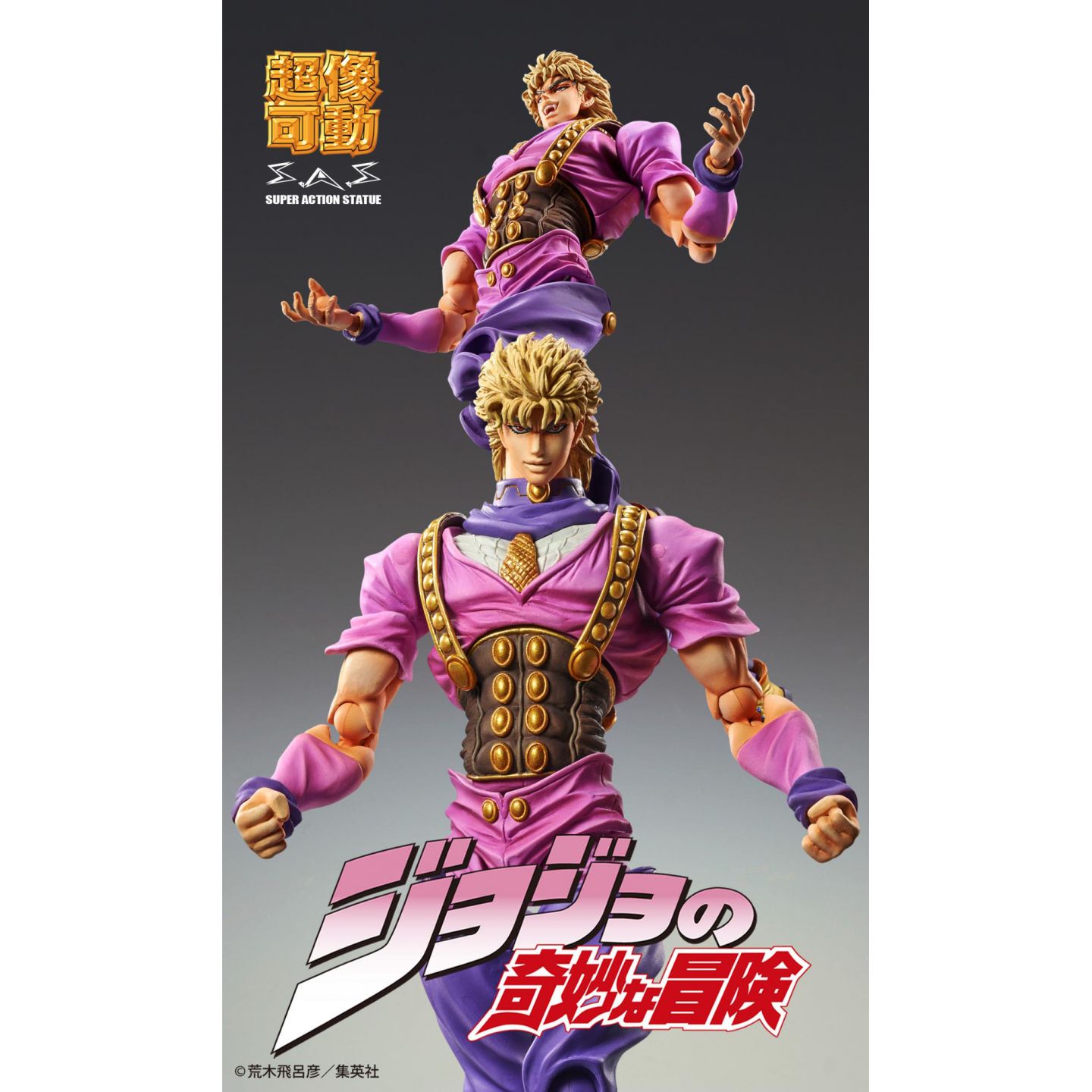 JoJo's Bizarre Adventure Super Action Statue Joseph Joestar (Reissue)