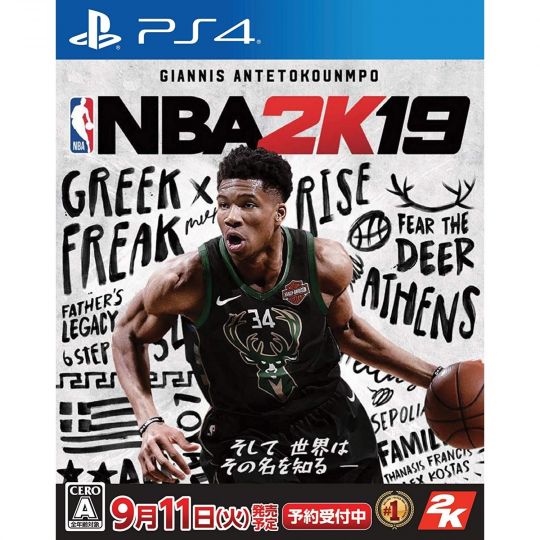 2K Games NBA 2K19 SONY PS4 PLAYSTATION 4