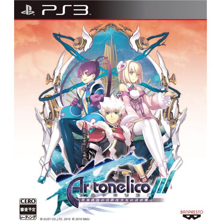 Banpresto Ar tonelico III : Sekai Shuuen no Hikigane wa Shoujo no Uta ga Hajiku Playstation 3