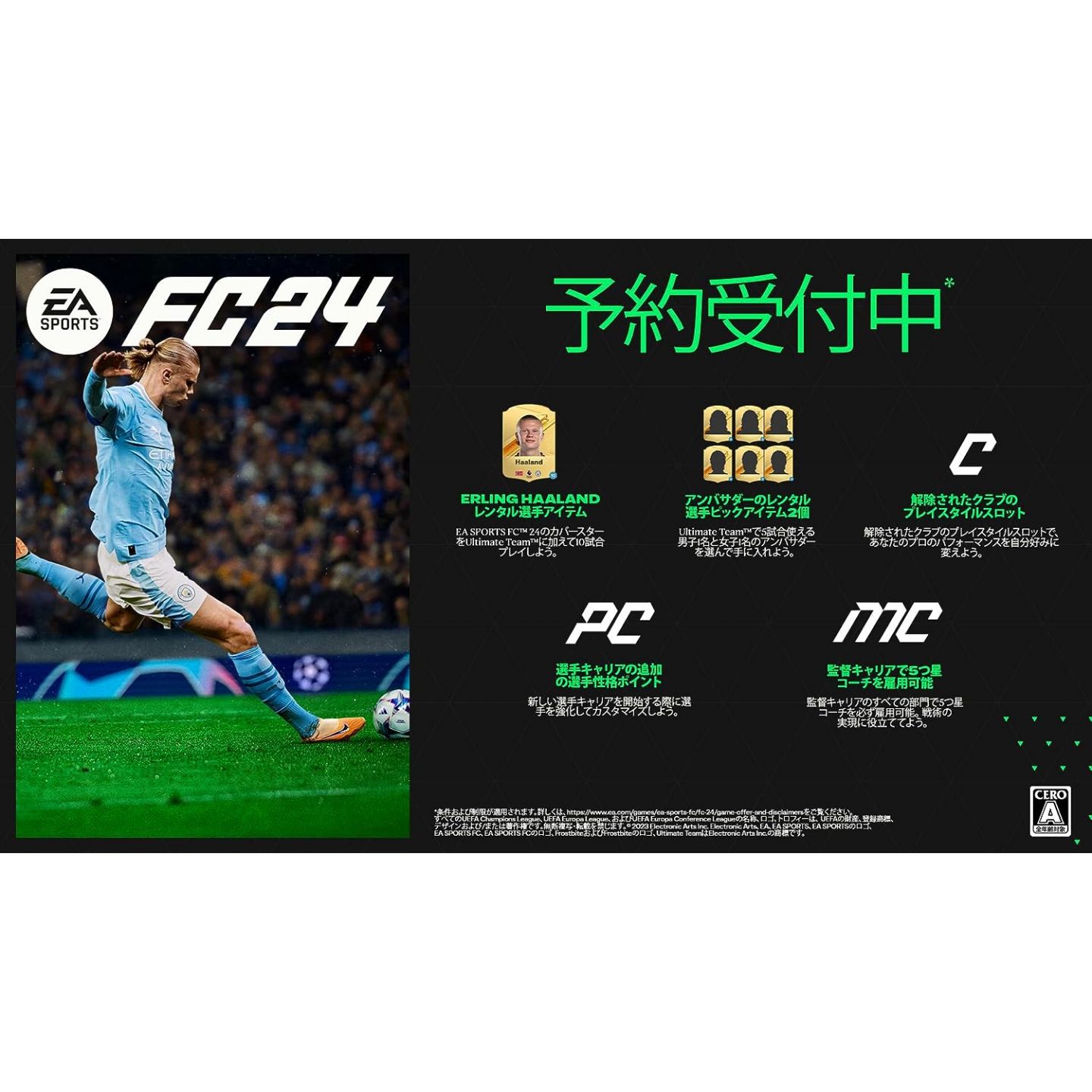 EA SPORTS FC 24 ULTIMATE EDITION - PC Código Digital - PentaKill