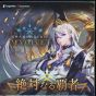 BUSHIROAD - "Shadowverse EVOLVE" Booster Pack Vol. 6 Zettai Naru Hasha