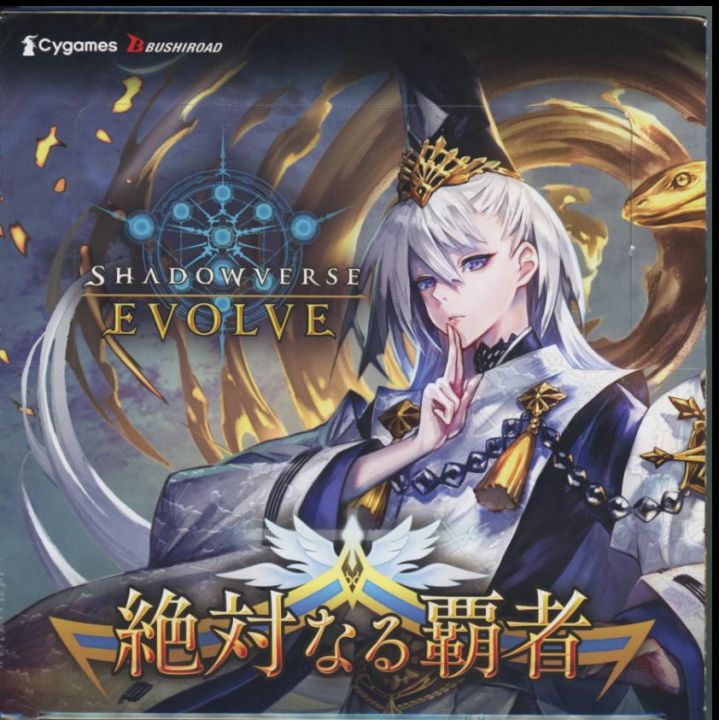 BUSHIROAD - "Shadowverse EVOLVE" Booster Pack Vol. 6 Zettai Naru Hasha