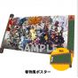 BANDAI Namco - Naruto X Boruto Ultimate Ninja Storm Connections Edition Collector PS5