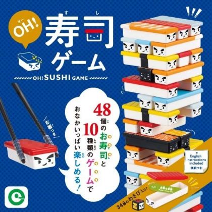 Eye up Oh ! Sushi game ( Tenga )