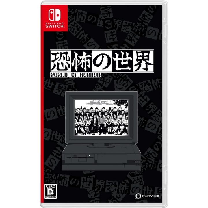 Tokyo Revengers Inspired Full Set Nintendo Switch Online