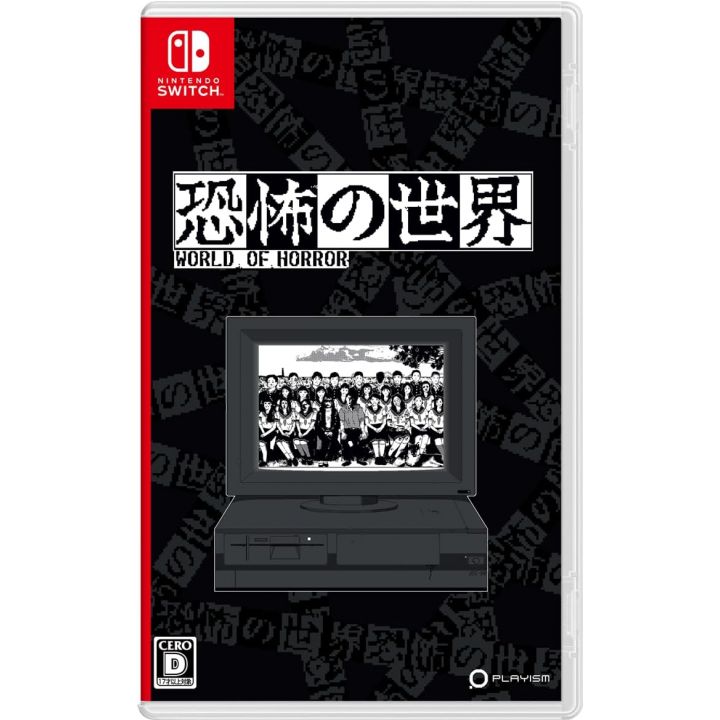 copy of Sega - Sonic Origins Plus pour Nintendo Switch
