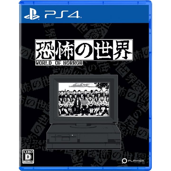 Playism - World of Horror for Sony Playstation 4